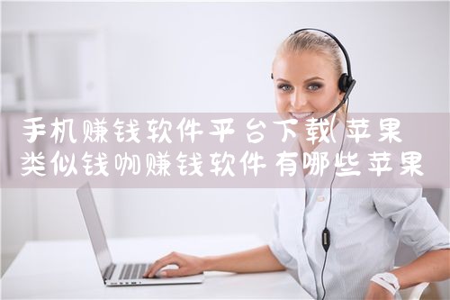 手机赚钱软件平台下载|抖阴