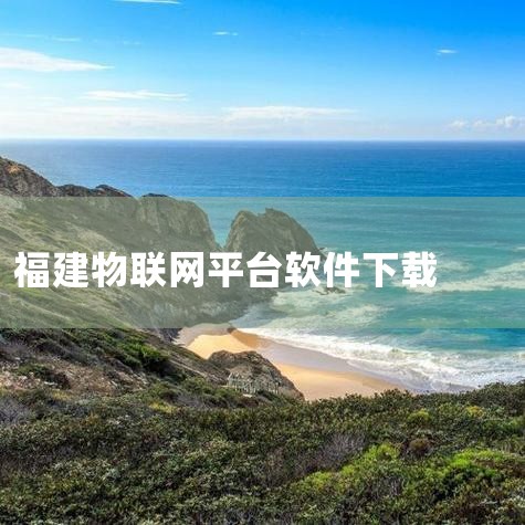 运宝宝开发公司：由智旦运宝宝福建科技有限公司开发，公司成立于2019年6月，也是一款网络货运平台软件，目前没有具体官网信息。关联关系：货运宝和运宝宝的背后掌舵人均为林秀强。G7网络货运平台开发公司：由,抖阴