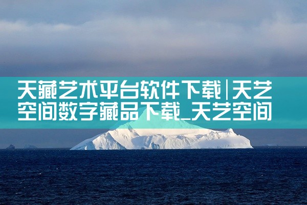 供销平台网下载软件|抖阴